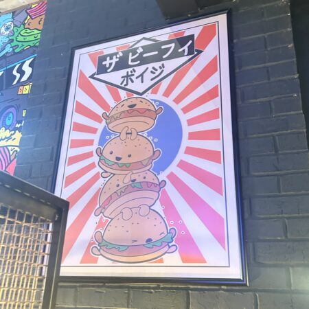 Giant size Chizubaga poster